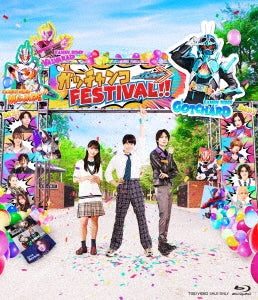 Various Artists - Kamen Rider Gotchard Gotchanko Festival!! - Japan Blu-ray Disc