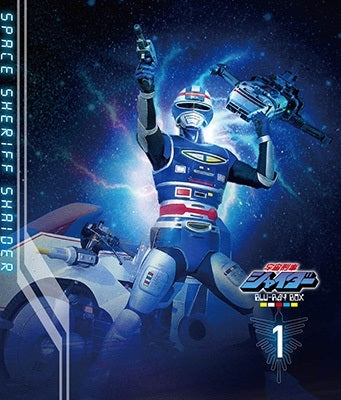 Toei Metal Hero - Space Sheriff Shaider Blu-ray Box 1 - Japan 3 Blu-ray Disc Box Set