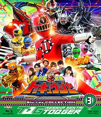 Sci-Fi Live Action - Ressha Sentai ToQger Blu-ray Collection 3 - Japan 4 Blu-ray Disc