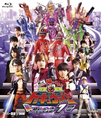 Sci-Fi Live Action - Ressha Sentai ToQger Goes and Returns: Super ToQ 7gou of Dreams - Japan Blu-ray Disc