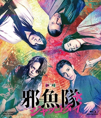 V.A. - MOVIE×STAGE SET JAKKAOTAI - Japan 2 Blu-ray Disc