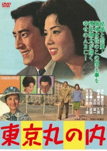 Konishi Michio - Tokyo Marunouchi - JapanDVD
