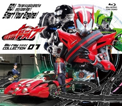 SCI-FI Live Action - Kamen Rider Drive Blu-Ray Collection 1 - Japan 3 Blu-ray Disc