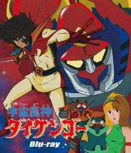 Animation - Uchuu Majin Daikengo - Japan 2 Blu-ray Disc