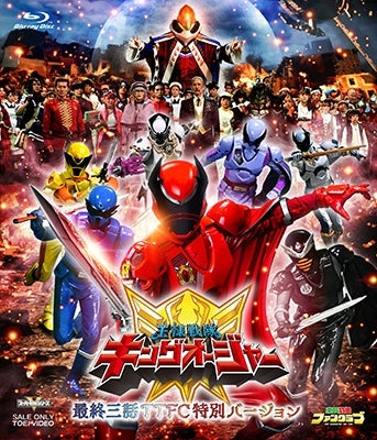 Super Sentai - Ohsama Sentai King-Ohger Saishuu 3 Wa Ttfc Tokubetsu Version - Japan Blu-ray Disc