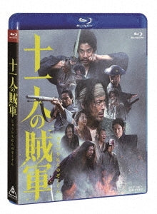 Japanese Movie - 11 Nin No Zokugun - Japan Blu-ray Disc