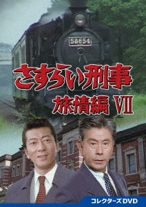 Japanese Drama-Mystery Night Tour 2024 Inagawa Junji No Kaidan Night-Kaidan Kiju-Live Ban-Japan 5 DVD