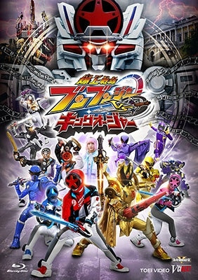 Super Sentai - Bakuage Sentai Boonboomger Vs King-Ohger - Japan Blu-ray Disc