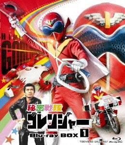 Makoto Naoya,Hiroshi Miyauchi,Hatakeyama Baku,Komaki Risa,Ito Yukio,Daruma Jiro,Takahara Toshio,Kanuma Eri,Konuma Hiroyuki,Ando Mitsuo,Yana Nobuo,Shotaro Ishinomori - Himitsu Sentai Goranger Blu-ray Box 1 - Japan 3 Blu-ray Disc Box Set