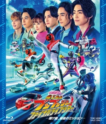 Sci-Fi Live Action - Bakuage Sentai Boonboomger Final Live Tour 2025 - Japan Blu-ray Disc