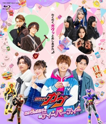 Kamen Rider - Kamen Rider Gavv Okashina Okashi Na Tea Party - Japan Blu-ray Disc