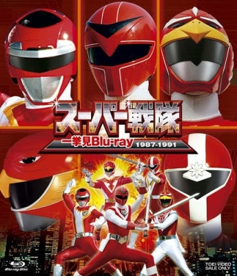Sci-Fi Live Action - Super Sentai Ikkyomi Blu-Ray 1987-1991 - Japan Blu-ray Disc