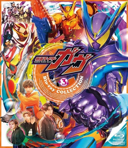 SCI-FI Live Action - Kamen Rider Gavv Blu-ray Collection 3 - Japan 2 Blu-ray Disc