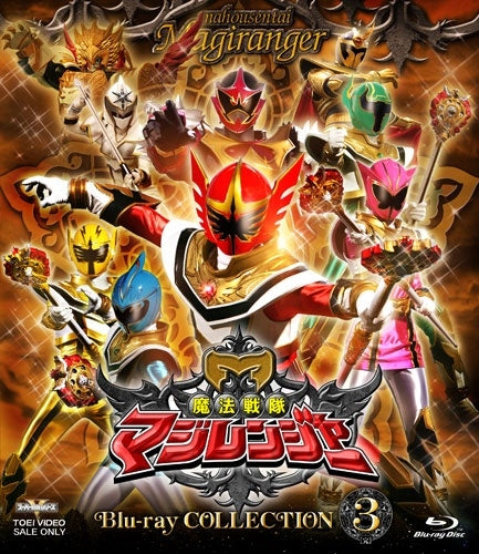 Hashimoto Jun - Mahou Sentai Majiranger Blu-Ray Collection 3 - Japan 3 Blu-ray Disc