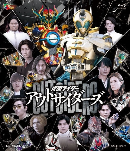 Kamen Rider - Masked Rider Outsiders - Japan Blu-ray Disc