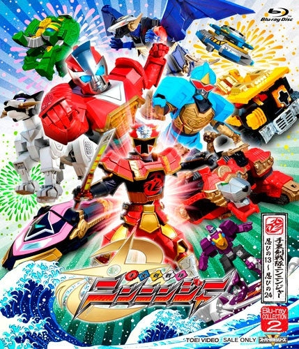 Super Sentai - Shuriken Sentai Ninninger Blu-Ray Collection 2 - Japan 3 Blu-ray Disc
