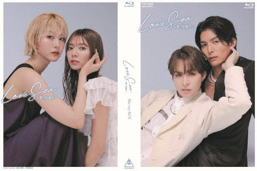 Movie - Love Sea -Ai No Ibasho - Japan 2 Blu-ray Disc Box Set