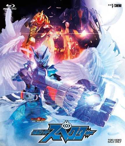Movie - Ghost Re:Birth Kamen Rider Specter - Japan Blu-ray Disc