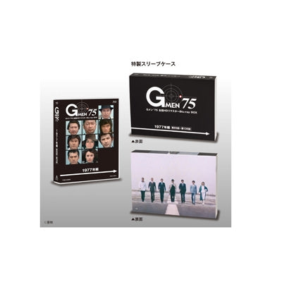 Japanese Drama - G Men`75 Zenwa Hd Remaster Blu-Ray Box 1977 Nen Hen - Japan 11 Blu-ray Disc Box Set