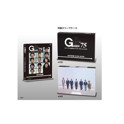 Japanese Drama - G Men`75 Zenwa Hd Remaster Blu-Ray Box 1979 Nen Hen - Japan 11 Blu-ray Disc Box Set