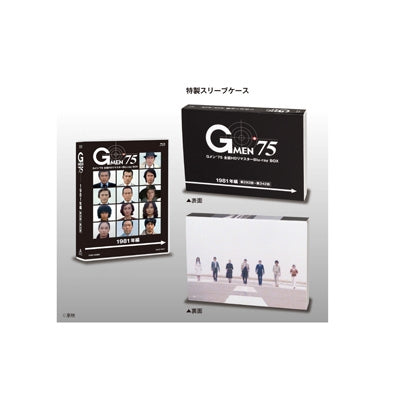Japanese Drama - G Men`75 Zenwa Hd Remaster Blu-Ray Box 1981 Nen Hen - Japan 11 Blu-ray Disc Box Set
