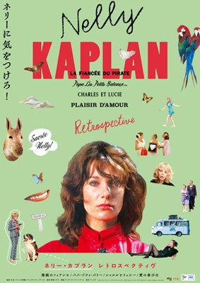 Drama - Nelly Kaplan Blu-ray Box Set - Japan 4 Blu-ray Disc Box Set