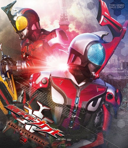 Kamen Rider - Kamen Rider Kabuto Blu-ray Box 3 - Japan 3 Blu-ray Disc Box Set