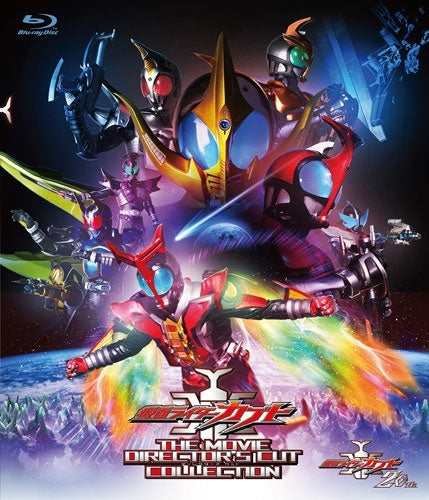 Kamen Rider - Kamen Rider Kabuto The Movie Complete Blu-ray - Japan 2 Blu-ray Disc