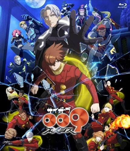 Animation - Cyborg 009 Nemesis Blu-ray - Japan Blu-ray Disc + CD