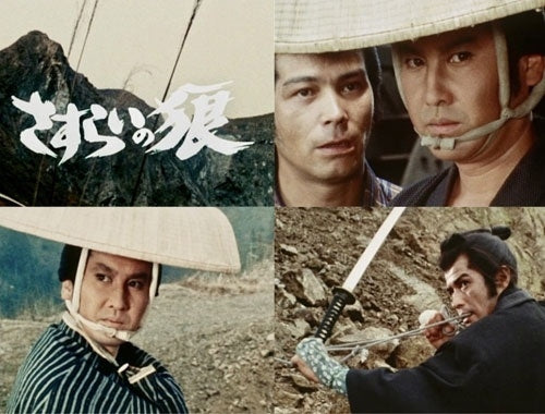 Sasurai No Ookami Collector's DVD - Sasurai No Ookami Collector's DVD - Japan 5 DVD
