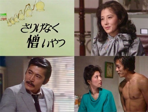 Reiko Ohara - Sarigenaku Nikui Yatsu Collector's DVD - Japan 3 DVD