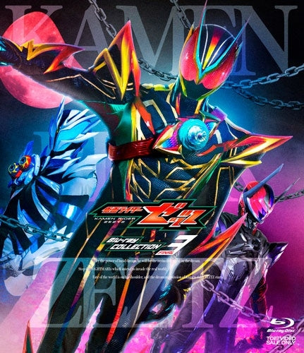 SCI-FI Live Action - Kamen Rider Zeztz Blu-Ray Collection 3 - Japan 2 Blu-ray Disc