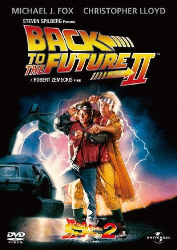 Movie-Back To the Future Part 2-Japan DVD