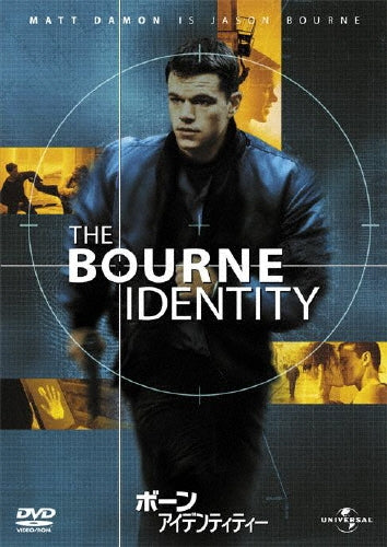 Movie-The Bourne Identity-Japan DVD