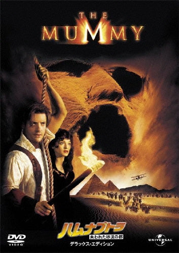 Movie-The Mummy Deluxe Edition-Japan DVD