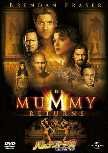 Movie-The Mummy Returns (2001)-Japan DVD