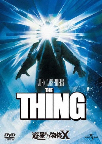 Movie-The Thing-Japan DVD