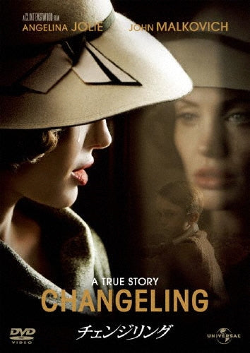 Movie-Changeling-Japan DVD