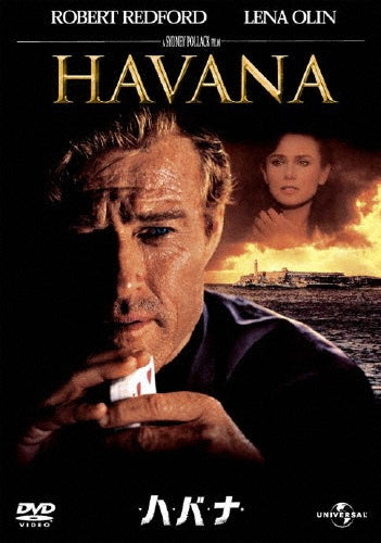 Movie-Havana-Japan DVD