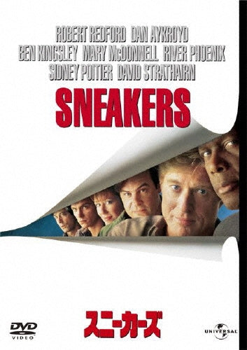 Movie-Sbeakers-Japan DVD