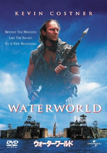 Movie-Waterworld-Japan DVD