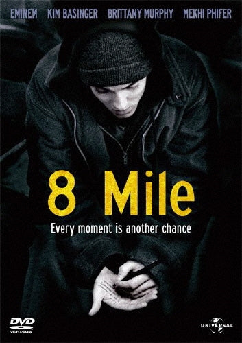 Movie-8 Mile-Japan DVD