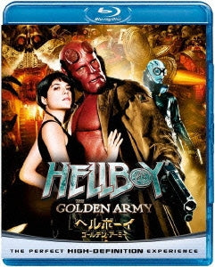 Movie - Hellboy 2 - Japan Blu-ray Disc