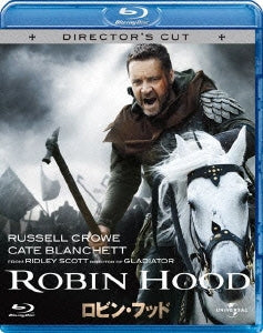 Movie - Robin Hood - Japan Blu-ray Disc