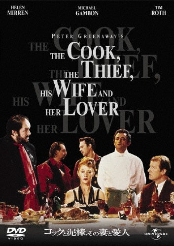 Movie-The Cook, The Thief, His Wife & Her Lover-Japan DVD