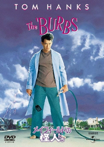 Movie-The Burbs-Japan DVD