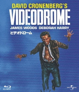 Movie - Videodrome - Japan Blu-ray Disc