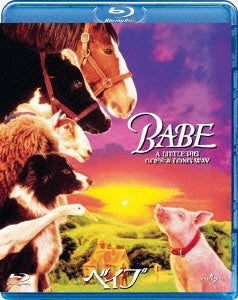 Movie - Babe: The Gallant Pig - Japan Blu-ray Disc