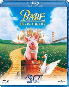 Movie - Babe 2: Pig in the City - Japan Blu-ray Disc