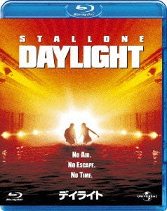 Movie - Daylight - Japan Blu-ray Disc